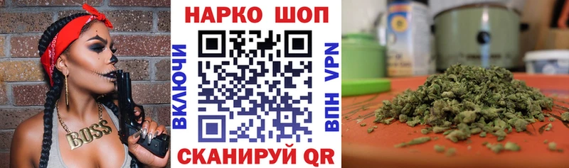 Купить Кокаин  МЕФ  АМФЕТАМИН  Конопля  ГАШИШ  Новозыбков
