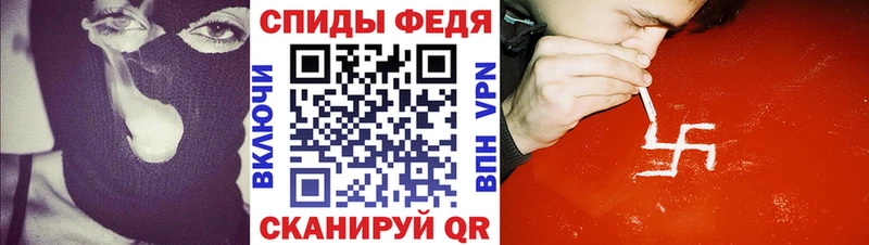 Амфетамин Premium  Купить где  Новозыбков 