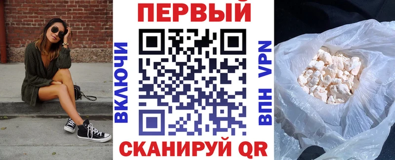 АМФ Розовый Новозыбков