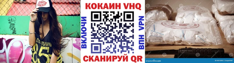 Купить  Новозыбков  COCAIN FishScale 