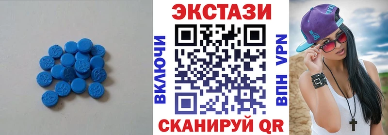 Экстази 280мг  Купить закладки  Новозыбков 