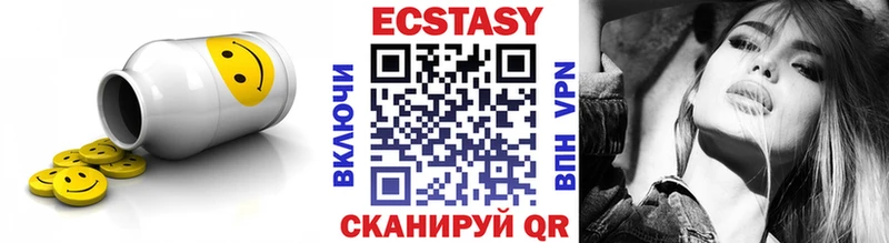 Ecstasy 280 MDMA Новозыбков