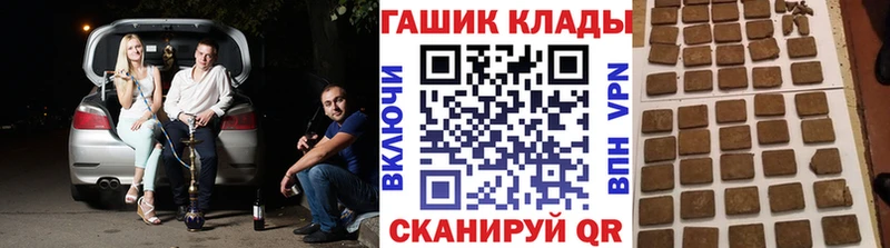Купить  Новозыбков  ГАШ Ice-O-Lator 