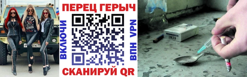 Героин белый  Купить  Новозыбков 