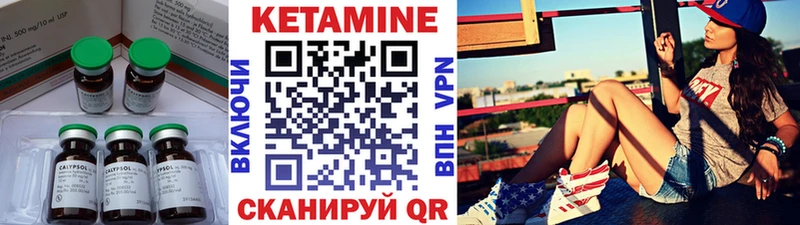 Кетамин ketamine  Купить закладки  Новозыбков 