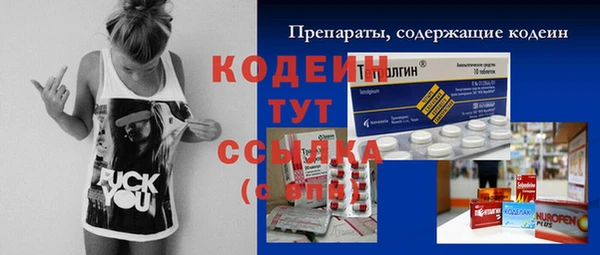 2c-b Заволжье