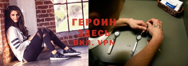 марихуана Заволжск