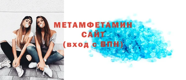 марихуана Заводоуковск