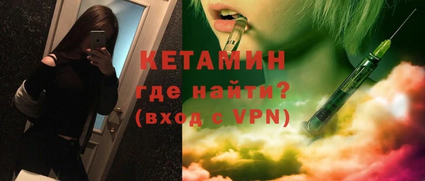 2c-b Заволжье