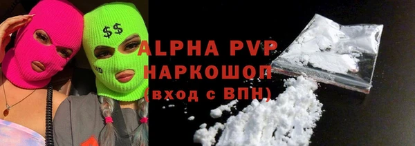 марихуана Заволжск