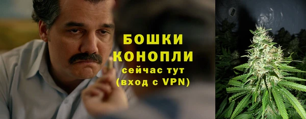 марихуана Заволжск