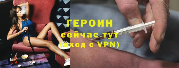 марихуана Заводоуковск
