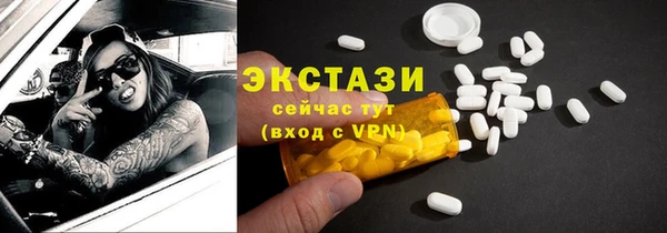 марихуана Заводоуковск