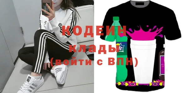 марихуана Заводоуковск