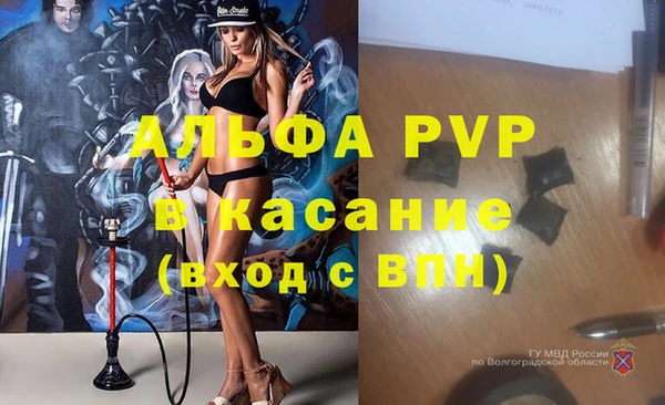 2c-b Заволжье