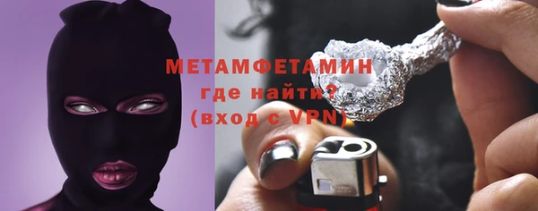 марихуана Заволжск