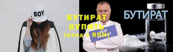 марихуана Заволжск
