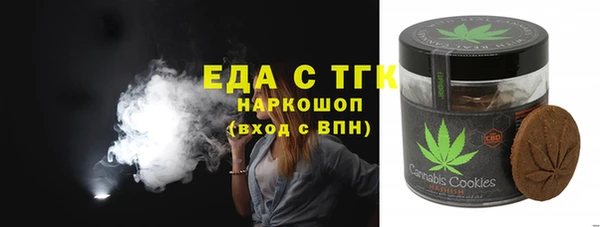 марихуана Заводоуковск