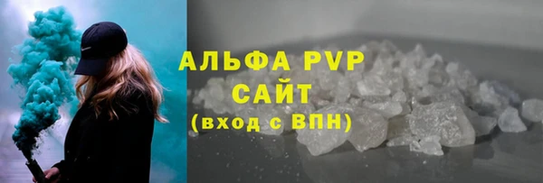 марихуана Заводоуковск
