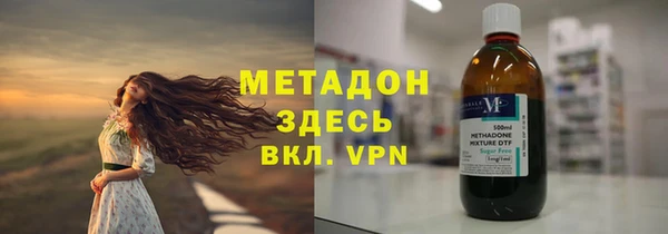 2c-b Заволжье