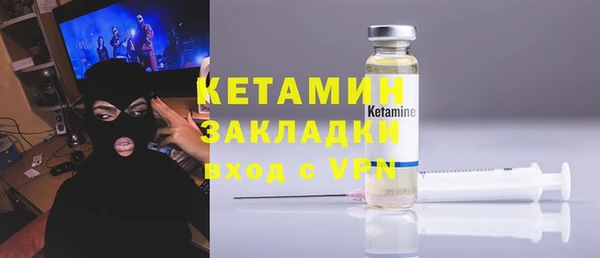 марихуана Заводоуковск