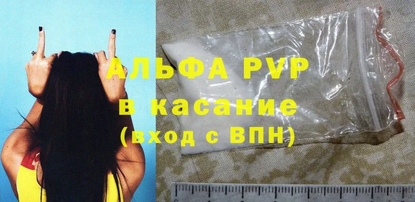 марихуана Заволжск