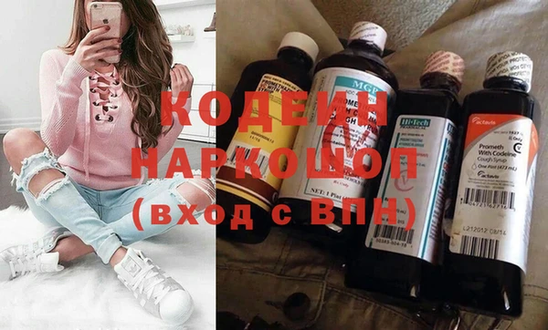 2c-b Заволжье