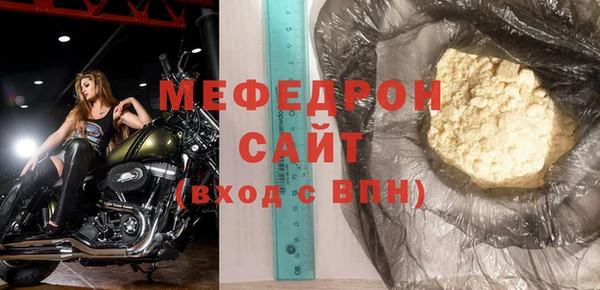 марихуана Заводоуковск