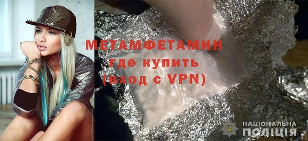 марихуана Заволжск