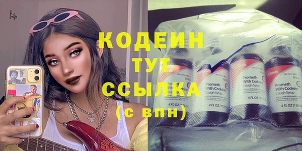 2c-b Заволжье