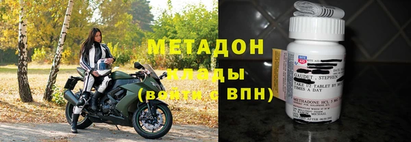 марихуана Заволжск