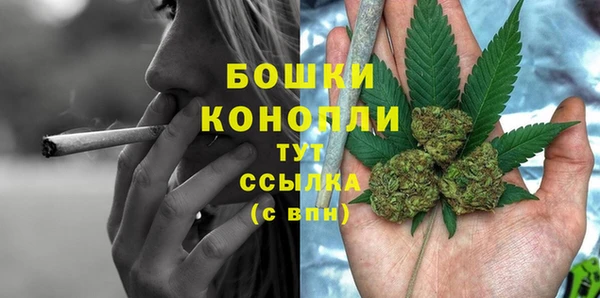 марихуана Заволжск