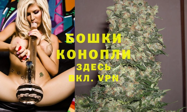 марихуана Заводоуковск