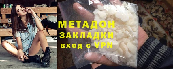 марихуана Заводоуковск
