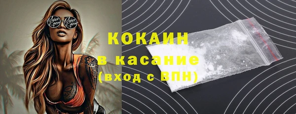 марихуана Заводоуковск