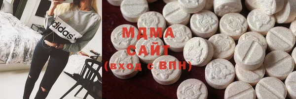 марихуана Заводоуковск