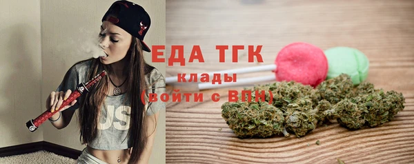 марихуана Заводоуковск