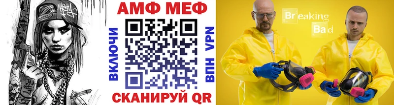 Первитин кристалл  Купить где  Новозыбков 