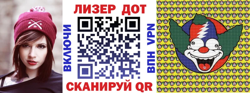 Купить закладки  Новозыбков  Марки 25I-NBOMe 1,5мг 